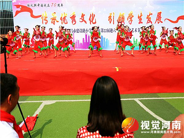 传承优秀文化引领学生发展许昌市建设路小学第22届科技文化艺术节