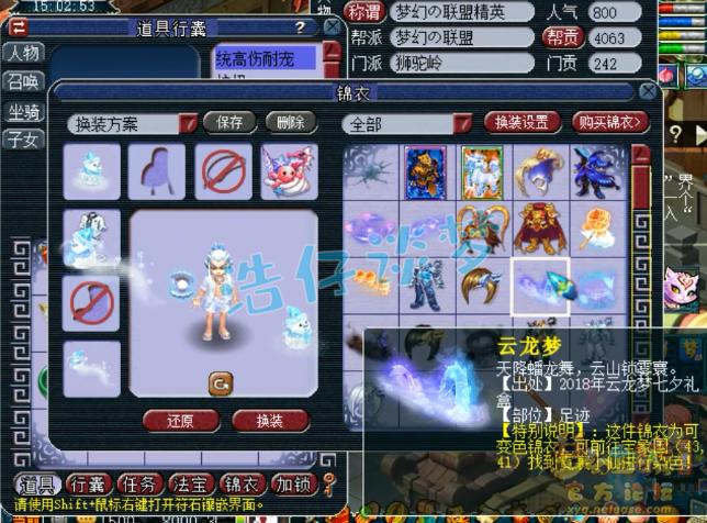 梦幻西游4月门派大改魔化狮驼岭,梦幻西游门派10月大改狮驼