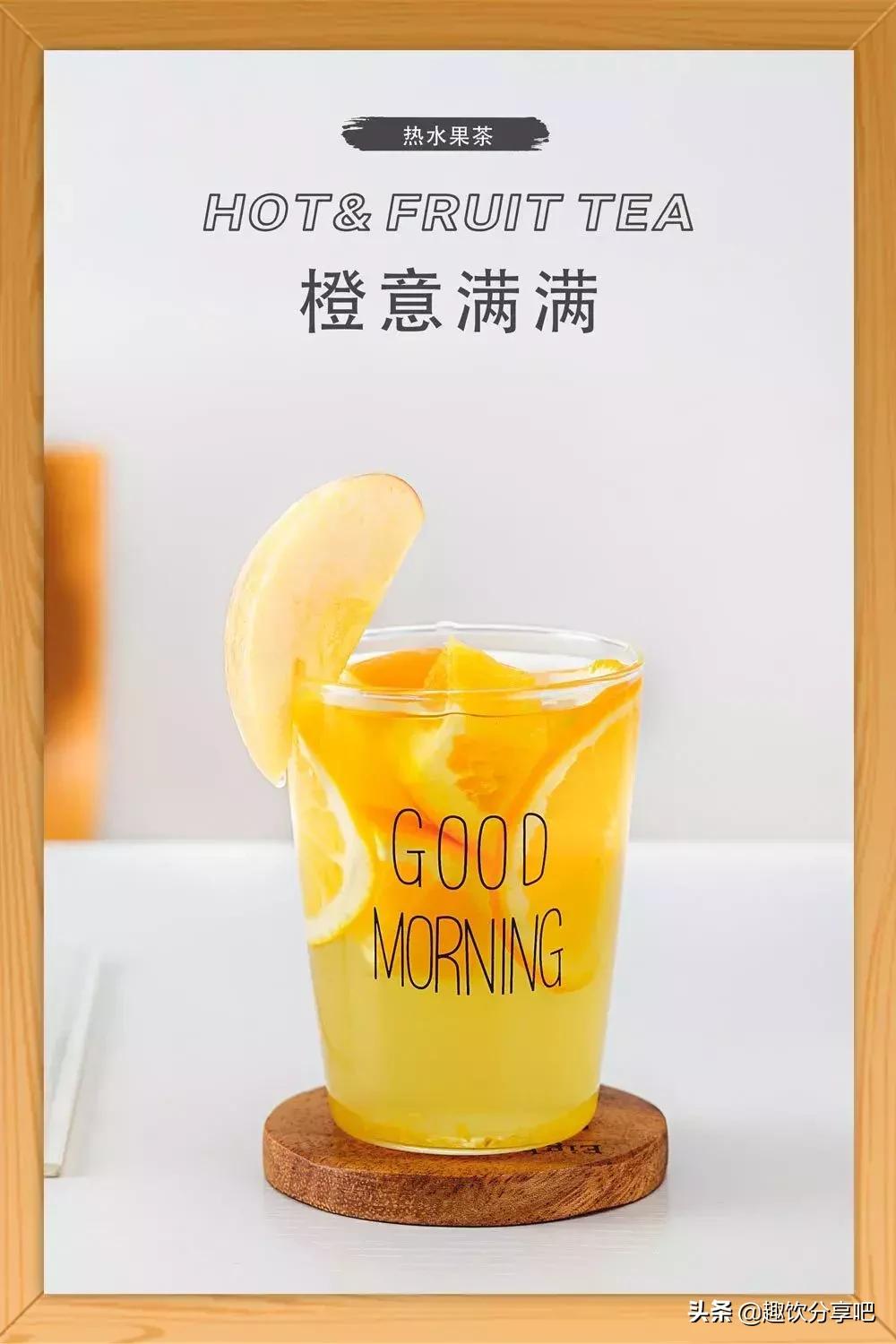 冬季热水果茶自制做法大全,为什么热的果茶很酸