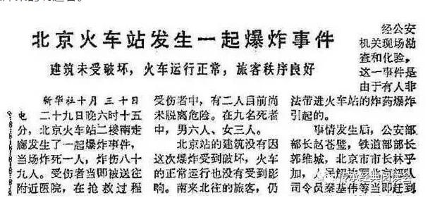 安育中‖运城记忆（23～25）