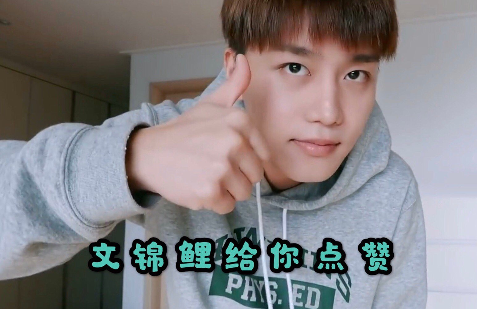 nct成员定位介绍,nct02