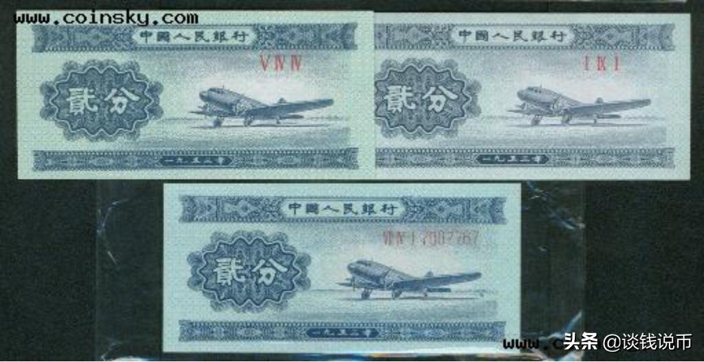 第三套人民币样币真品正背图片,第三套人民币五元版别