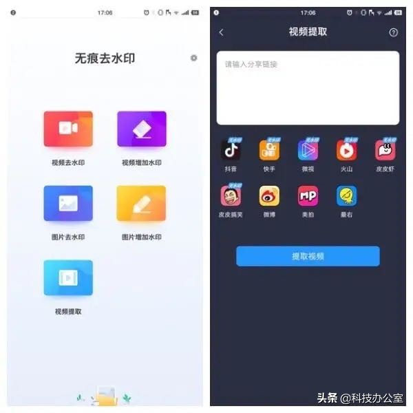 华为mate10pro听筒音量小怎么办,华为手机声音小技巧教程