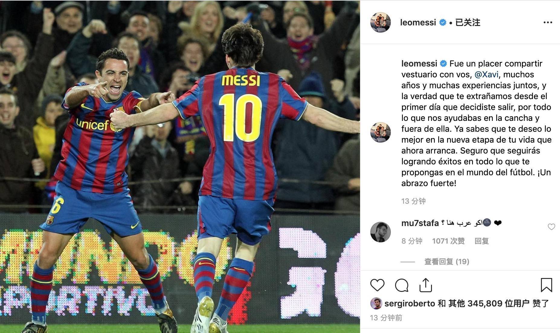 哈维给巴萨带来的改变,哈维才是巴萨最伟大的球员