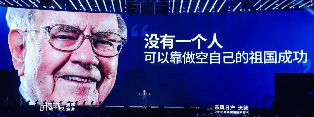 罗振宇跨年演讲后采访,罗振宇谈未来趋势