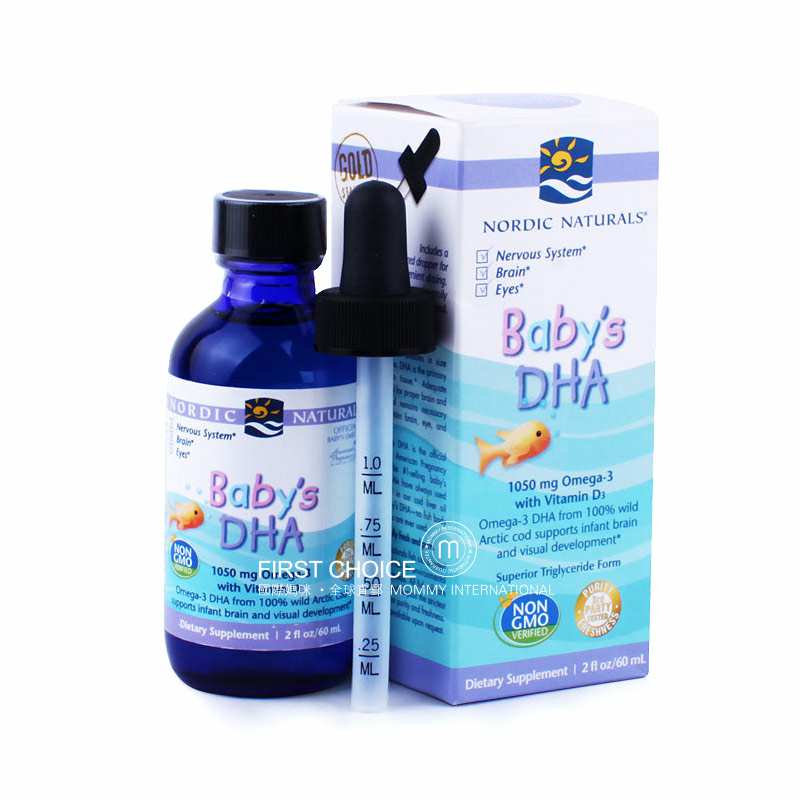 中国口碑最好的宝宝dha是哪个牌子,给宝宝补充dha什么油比较好