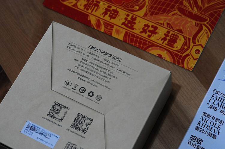 360行车记录仪g300电子狗怎么使用,360g300pro和g3003k哪个更值得买