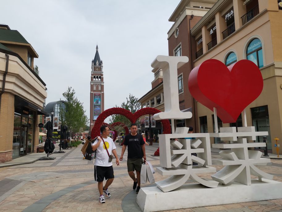 沈阳赛特奥莱欧洲风情，引领购物休闲美食新模式