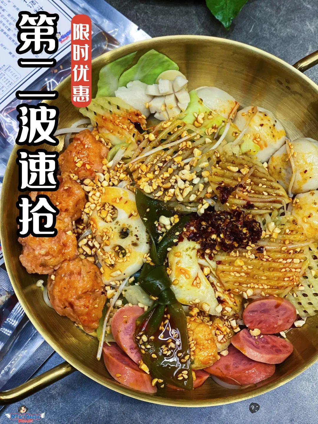 吃货推荐麻辣拌,悉尼麻辣拌