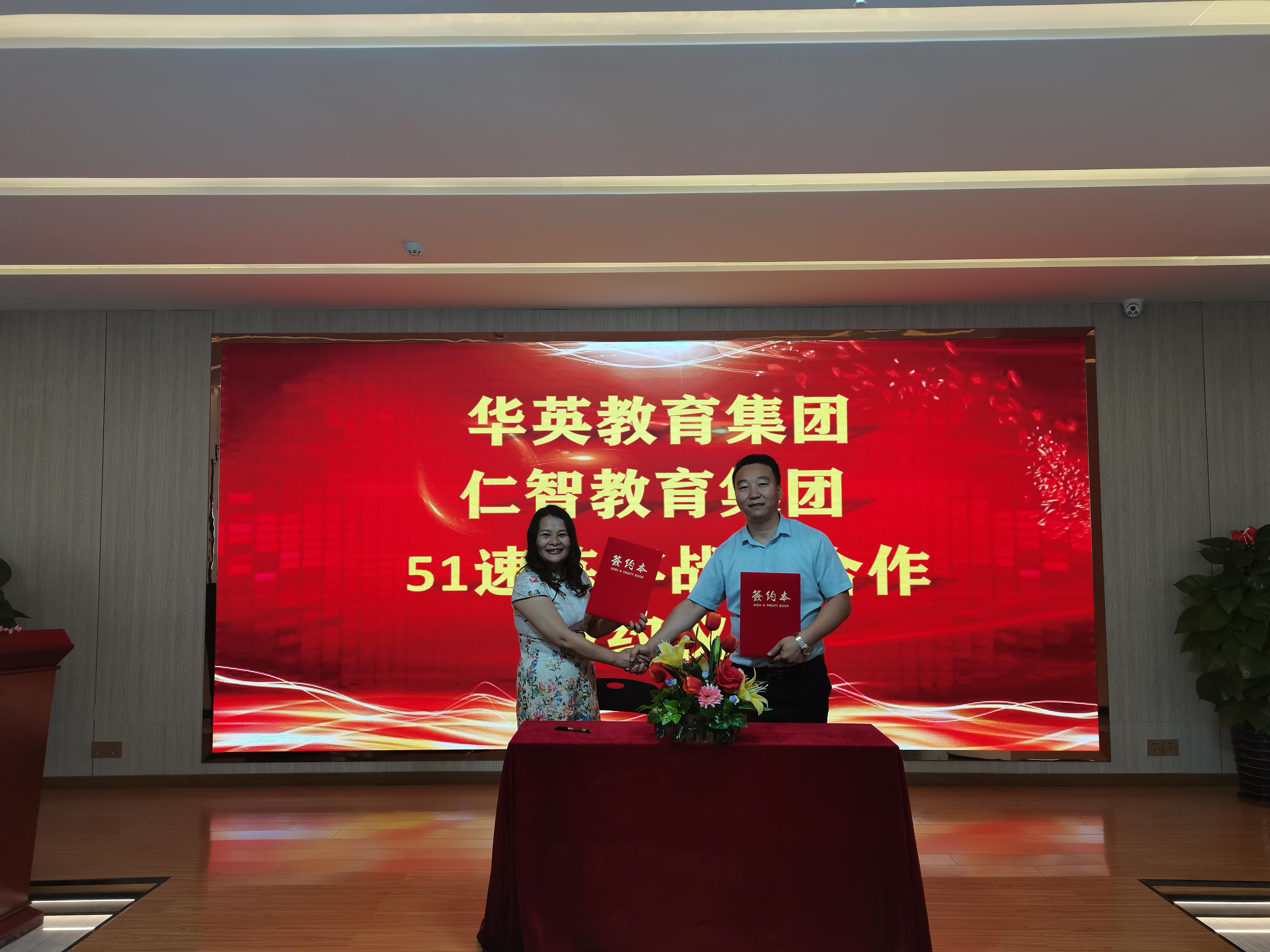 华英教育机构和精英哪个好,华英教育和英华学校是一家吗