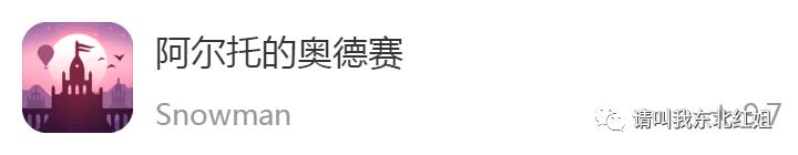 疫情期间有什么手机游戏推荐,手机上必有的六款游戏