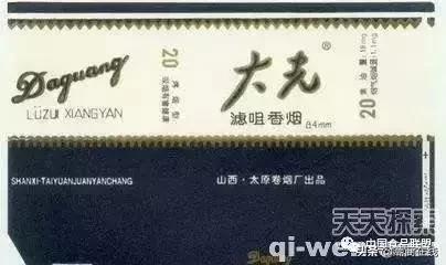 中国烟文化大全,中国的名烟有多少种