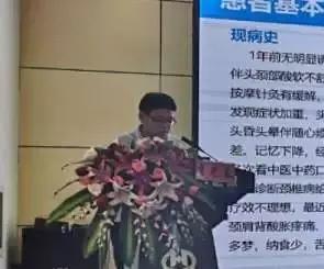 专家学者共聚这场学术研讨会,院士专家齐聚共话骨科发展