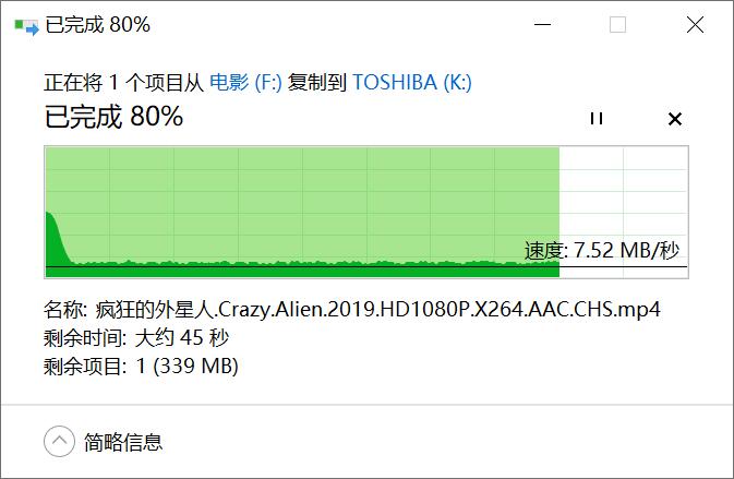 东芝u盘哪个牌子最好,一款u盘值不值得拥有