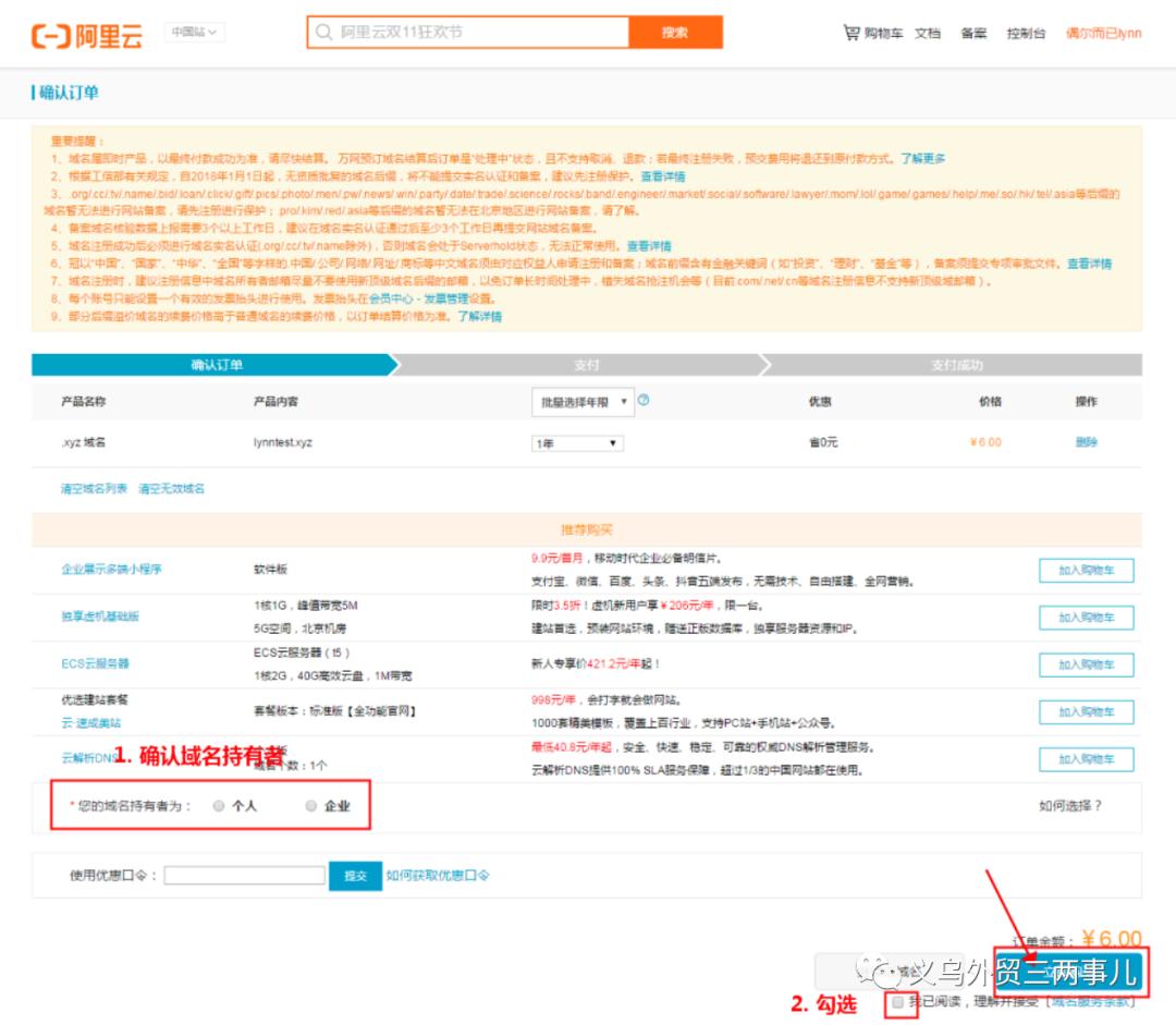 怎么在阿里巴巴国际站做访客营销,阿里巴巴国际站怎么营销访客