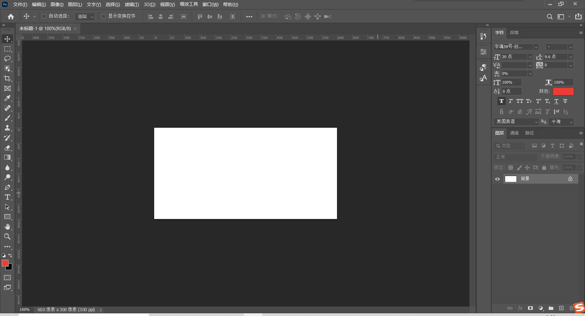 ps2022mac下载与安装,photoshop2022免费版安装方法