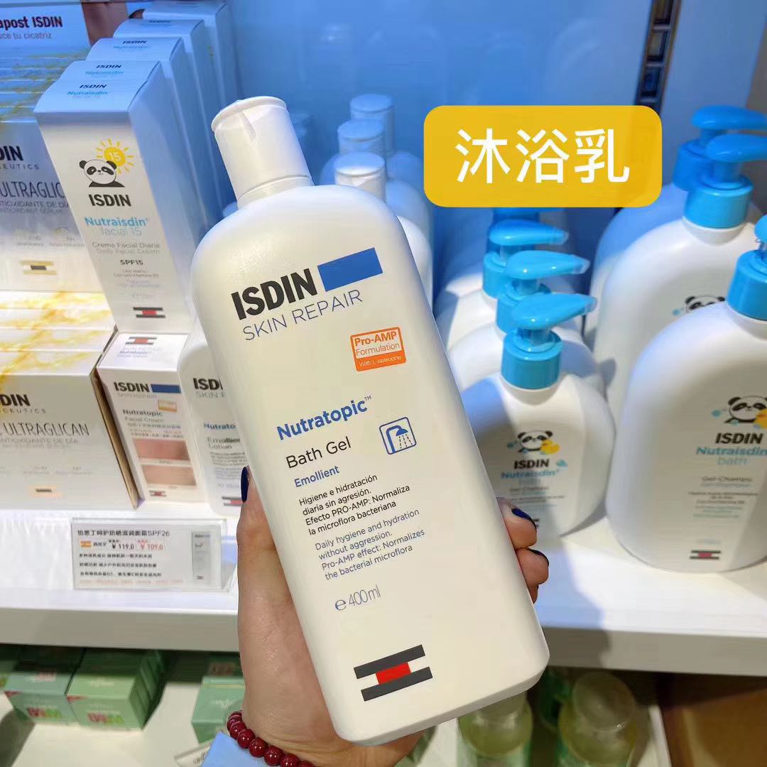 isdin怡思丁版本,西班牙isdin怡思丁祛痘