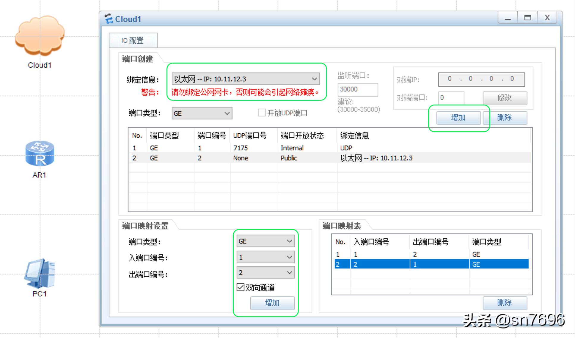 怎样设置华为路由器的dhcp,华为路由器的dhcp要怎么设置