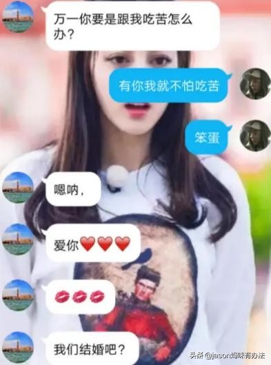 孩子特别花痴早恋了怎么办,家有青春期女儿怎么办