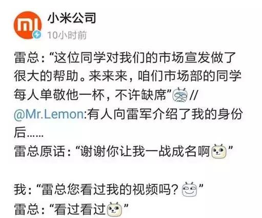 李荣浩被调侃,李荣浩被吐槽视频