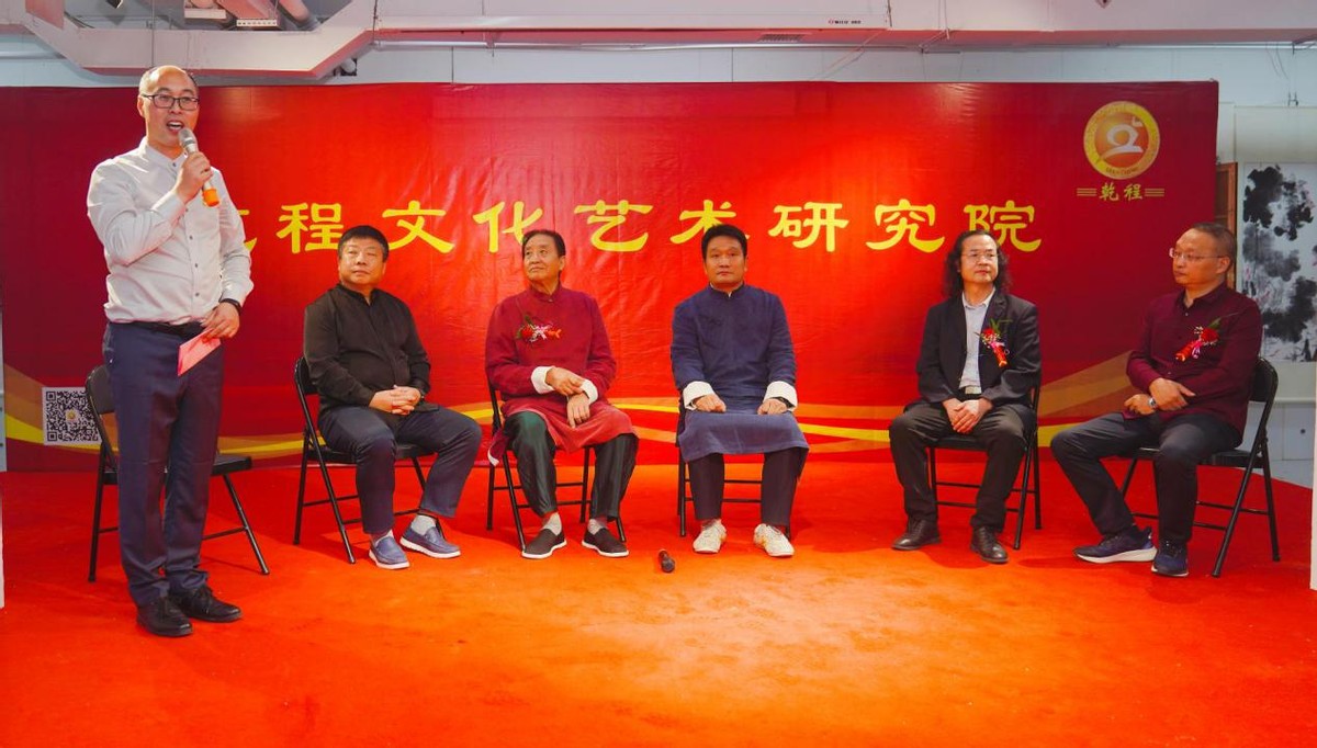 乾程研究院启动仪式暨《太极牛》健康产业助力乡村振兴高峰论坛