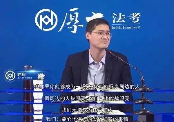 b站罗翔的法学课程,罗翔老师的刑法网课在哪看