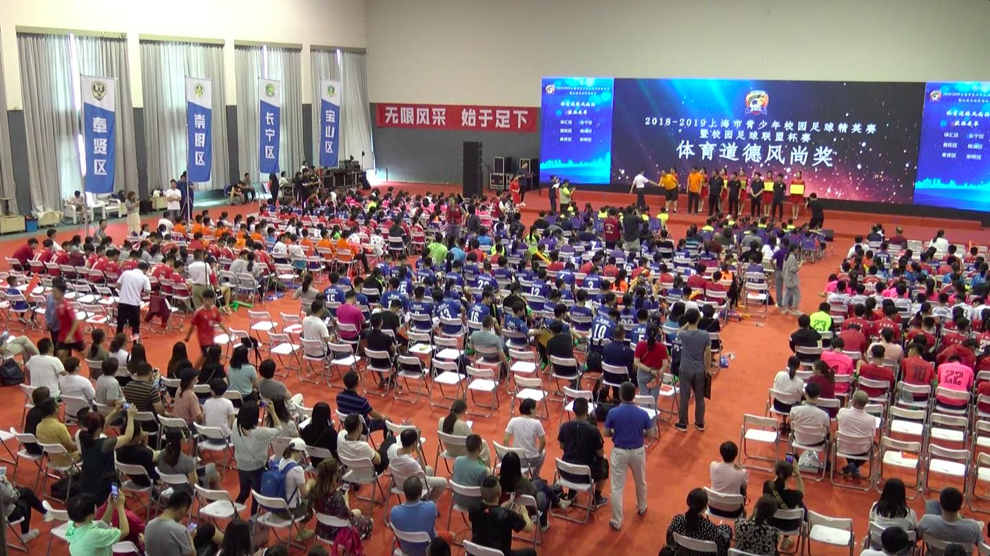 上海青少年足球锦标赛2020,上海青少年足球锦标赛2021