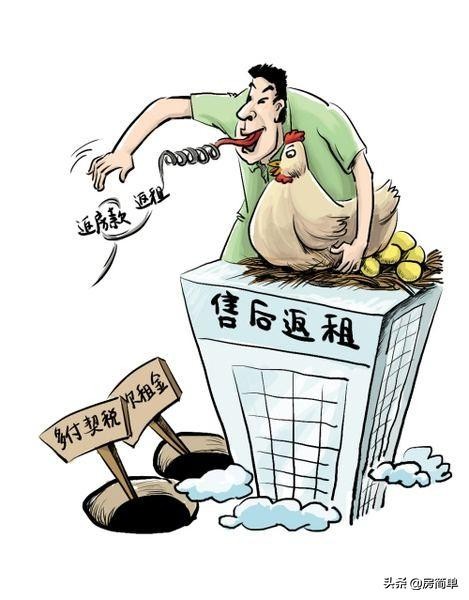 包租商铺的猫腻,买了包租的商铺退房