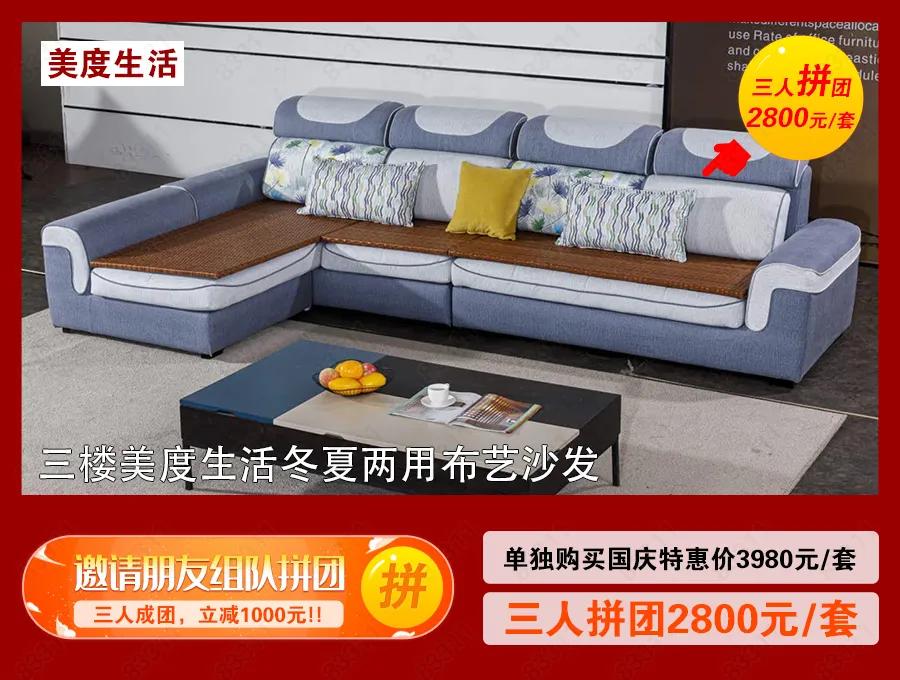 海口蓝天路欣宜宜家家居,宜家家居国庆节促销