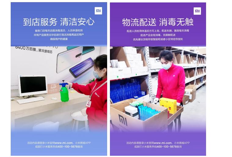 三包产品售后,小米售后有什么免费服务