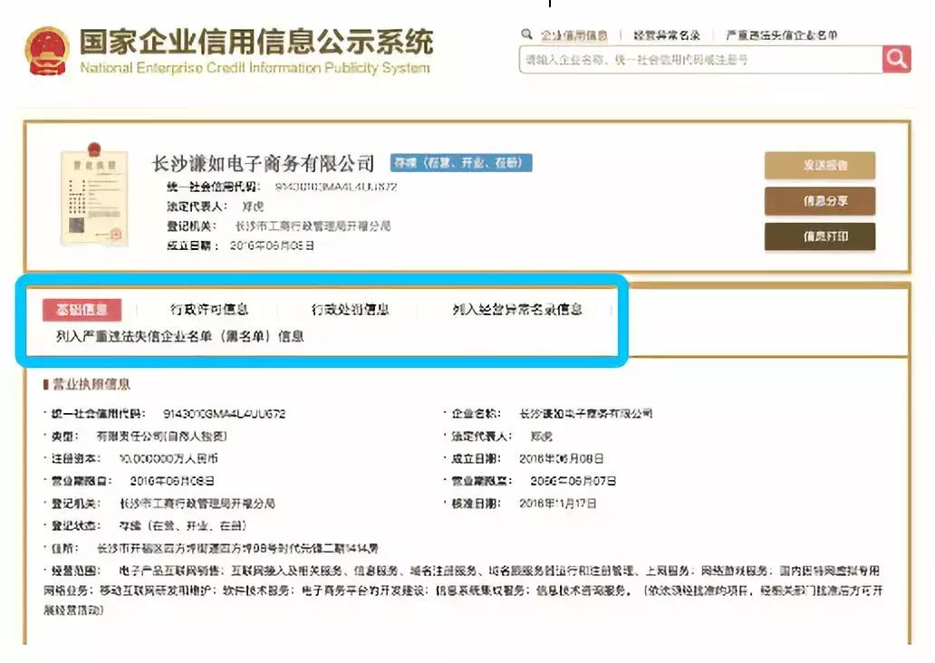 假的tomford,假tomford香水