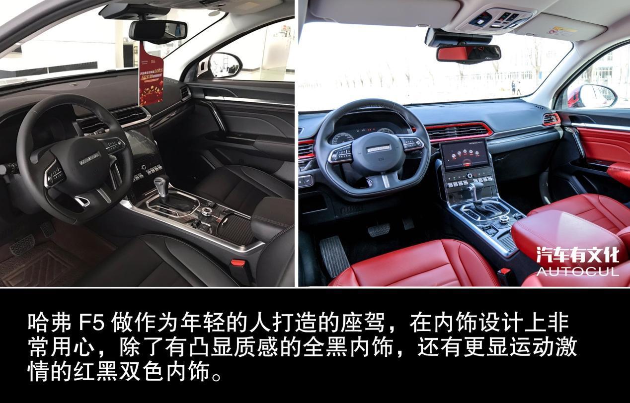 哈弗f5哪里买最真实,哈弗4s店暗访砍价