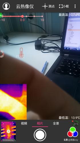 热成像智能监测,一分钟了解人体测温仪