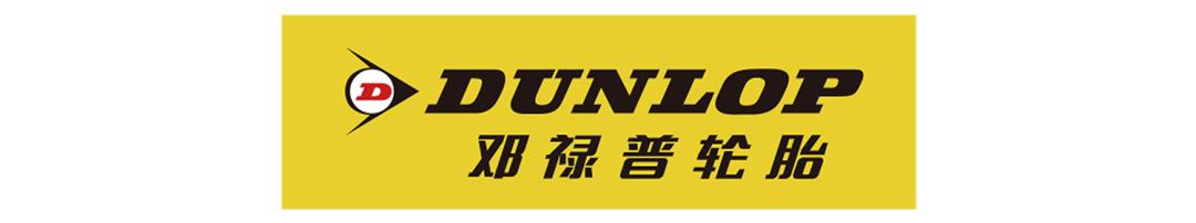 邓禄普spsportmaxx轮胎怎么样,邓禄普轮胎maxx怎么样