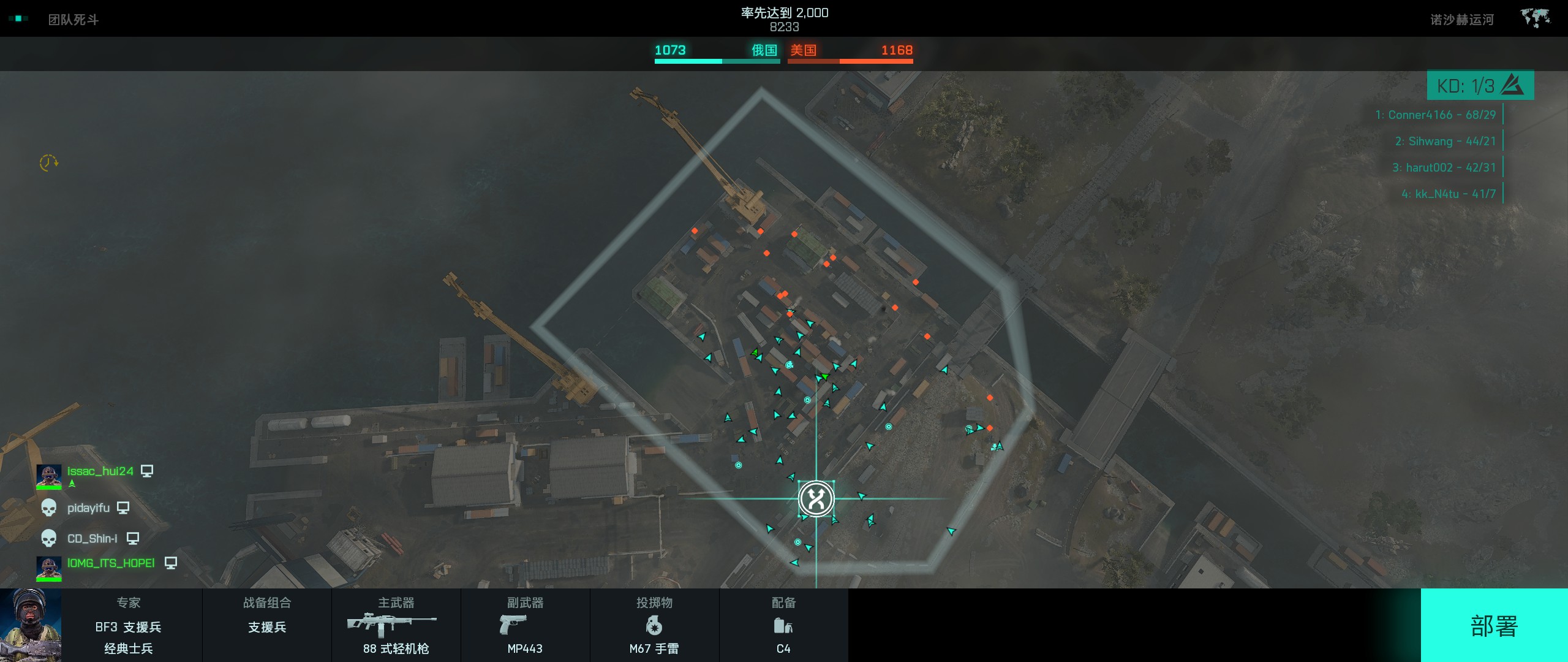 战地2042发售后还能退款吗,战地2042卡视角bug