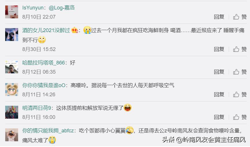 专家谈痛风用药技巧,医生科普痛风如何防治