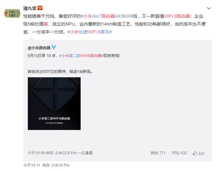 华为和小米wifi6路由器对比,小米最具性价比wifi6路由器