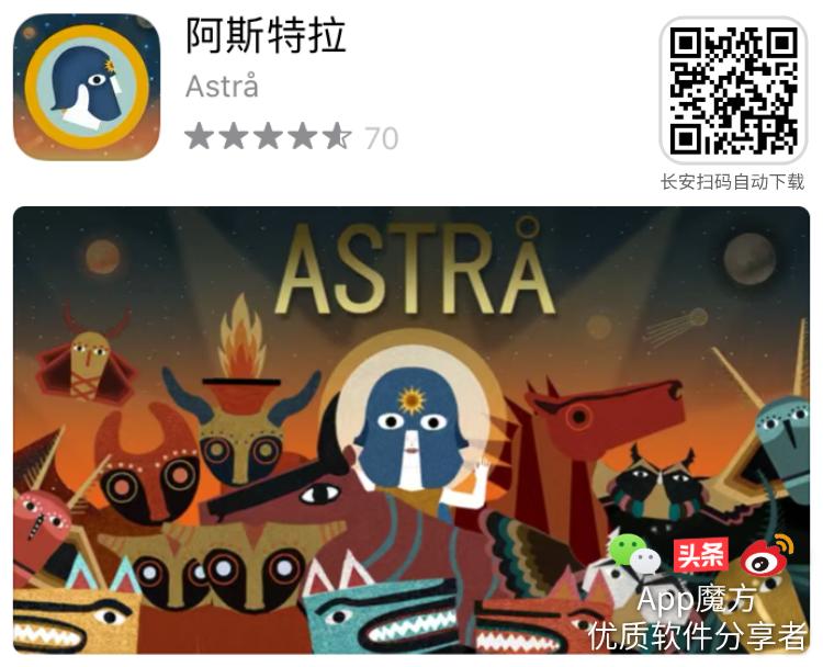 Bug速撸┃228元的网盘黄金会员7款限时免费IOS/MacOS软件