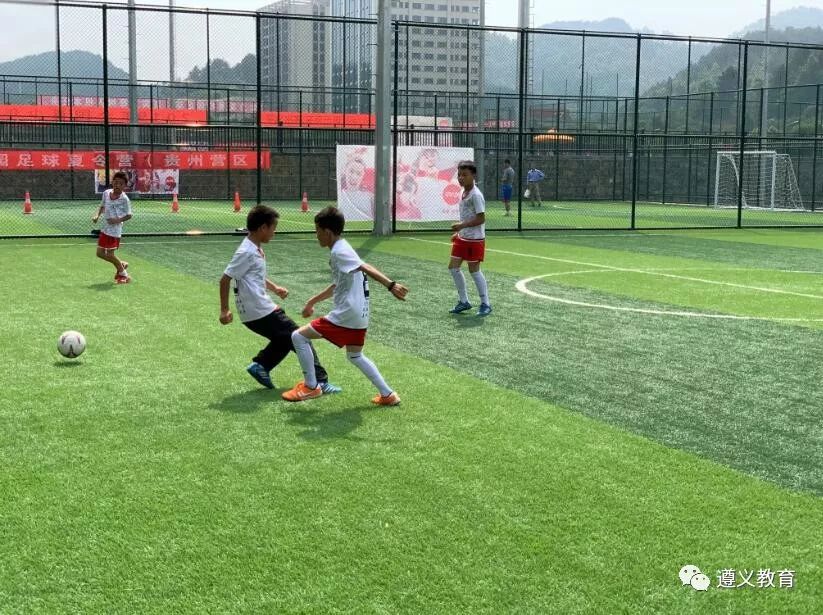 2022贵州校园足球夏令营选拔赛,2020全国校园足球夏令营贵州营