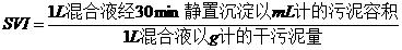 生化曝气池生物菌怎么培养,生化曝气池的技术参数