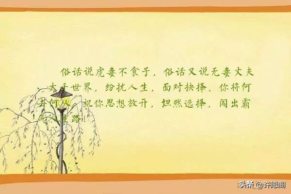 古人话有时也不太靠谱！中国人迟早被中国话绕晕，谁编的，有才