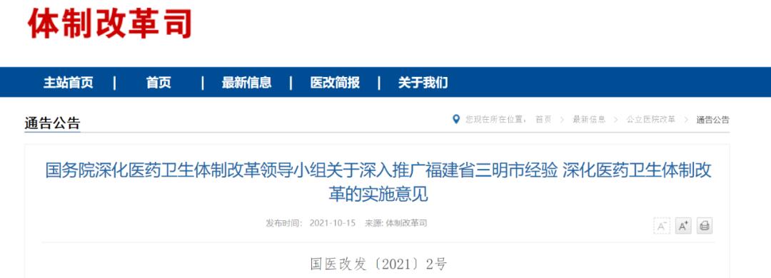 浙江ct医保报销吗,浙江医保局petct将纳入医保