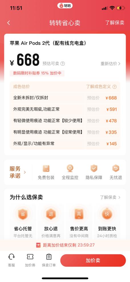 大学生最喜欢的“笔记本”推荐!你都在用哪款?