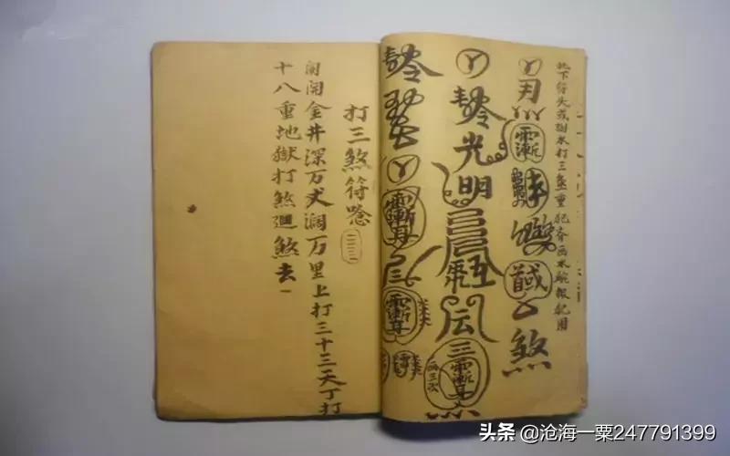 五鬼阴兵运财故事,运财五鬼之术诡异故事