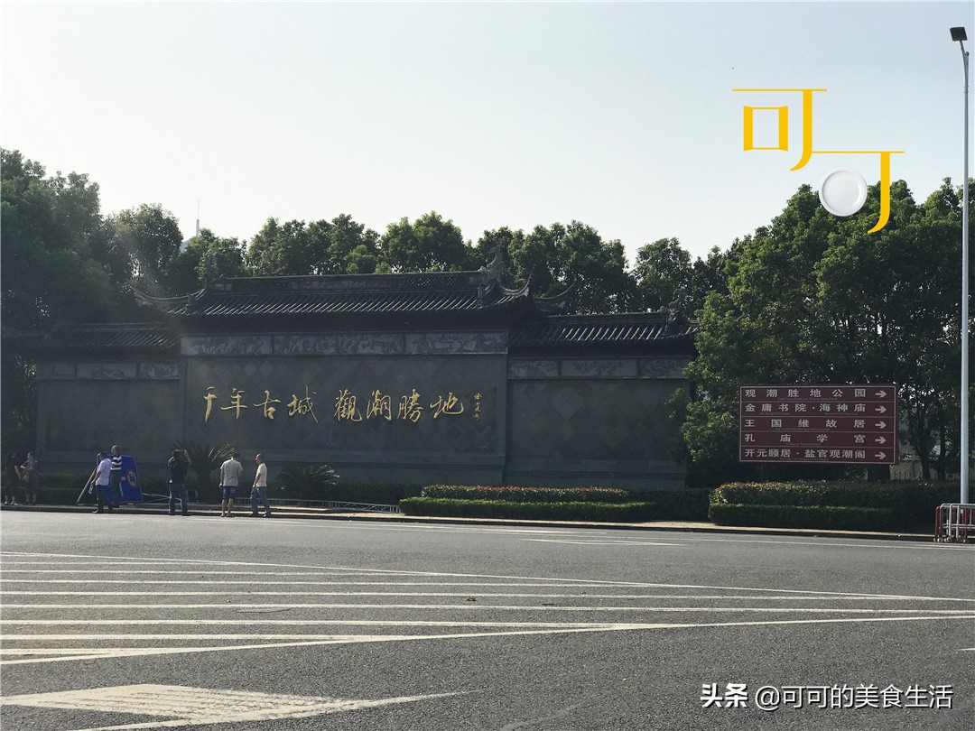 海宁好吃的小吃推荐,海宁吃小笼包