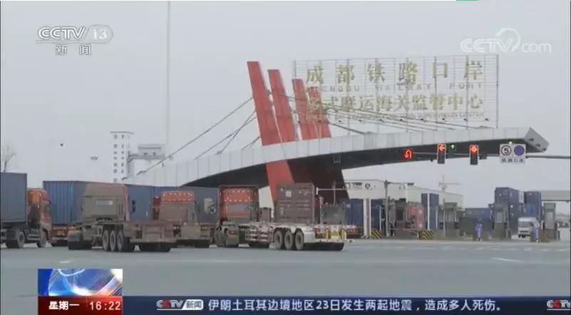 央视报道青白江,青白江央视新闻