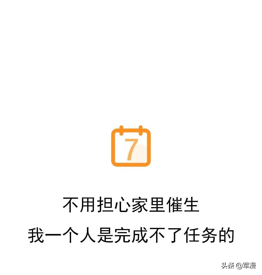 做军嫂有什么好处,当军嫂需要什么特征