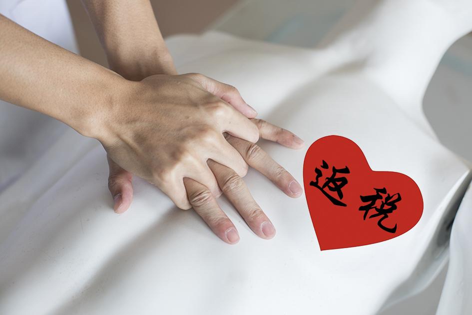 疫情之下自救,疫情之下攒钱