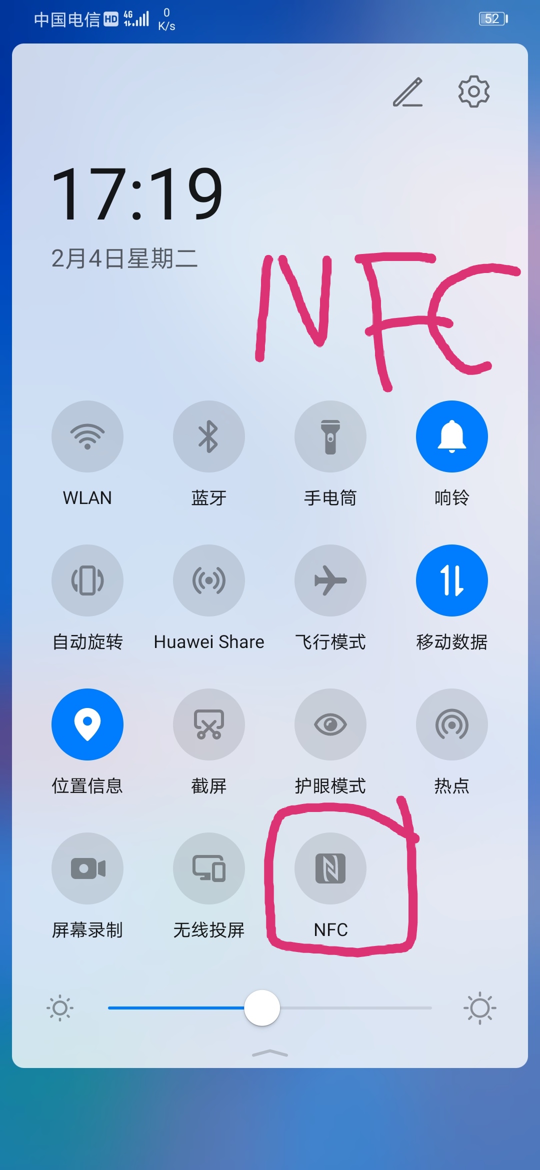 手机里的NFC功能,手机里的nfc功能是做什么用