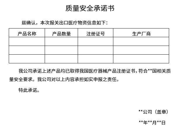 dhl口罩回国,dhl国际快递能寄个人用防疫用品吗